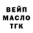 Метадон мёд TIGRENOK__