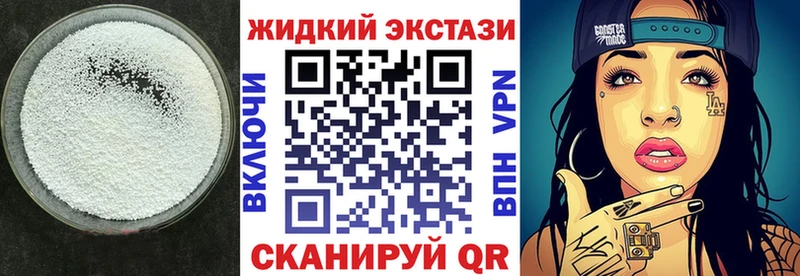Бутират BDO 33%  Урай 