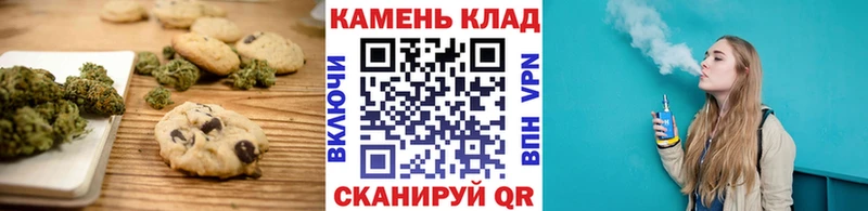 ссылка на мегу tor Урай Canna-Cookies марихуана