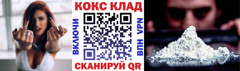 COCAIN 97%  ОМГ ОМГ сайт  Урай 