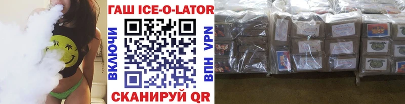 блэк спрут tor  Урай  Гашиш Premium 