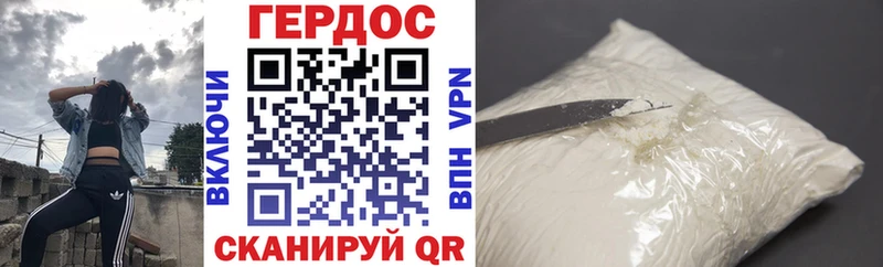 МЕГА как войти  Урай  Героин афганец 