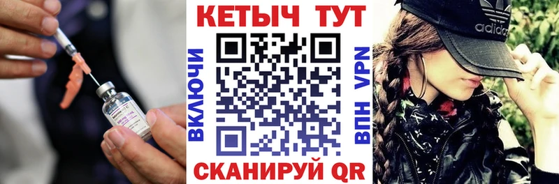 Кетамин ketamine Урай
