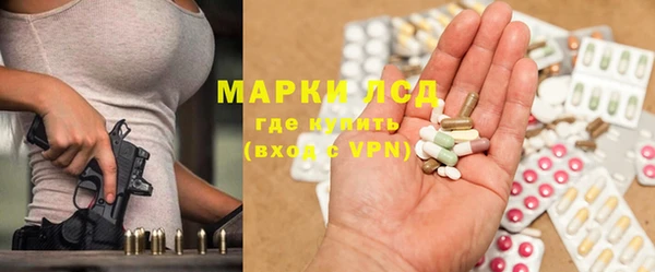 марки lsd Арсеньев