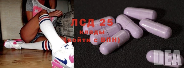 марки lsd Арсеньев