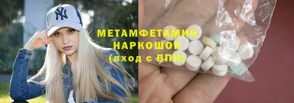 марки lsd Арсеньев