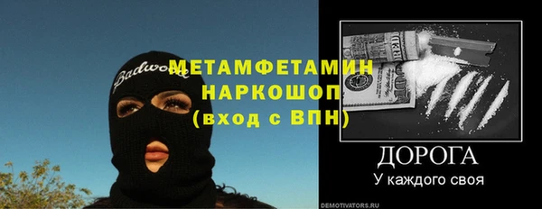 мет Баксан