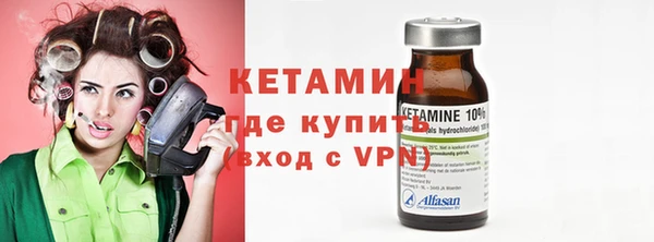 2c-b Белокуриха