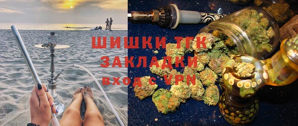 марки lsd Арсеньев