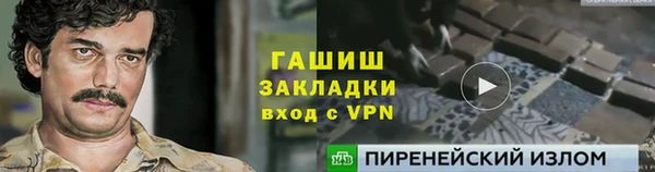 гашиш Аркадак