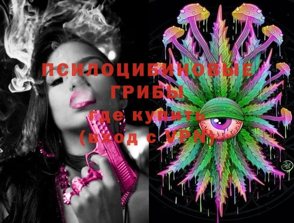 марки lsd Арсеньев