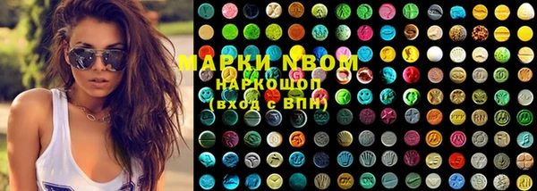марки lsd Арсеньев