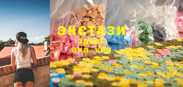 марки lsd Арсеньев
