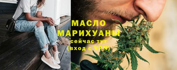марки lsd Арсеньев