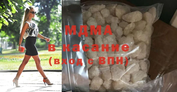 мефедрон мука Армянск
