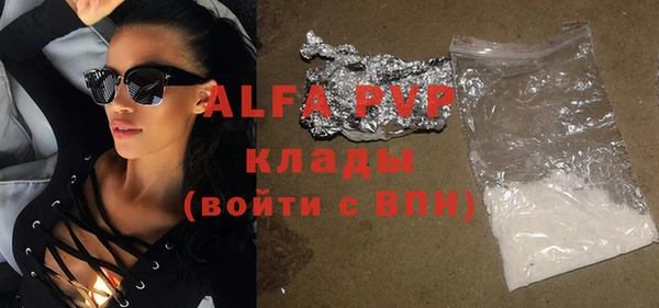 мефедрон мука Армянск