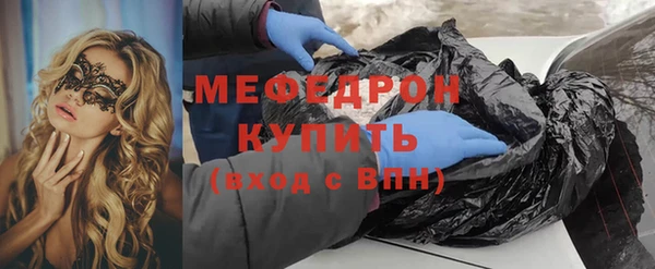 мефедрон мука Армянск