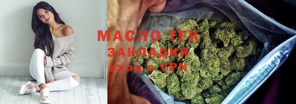 мефедрон мука Армянск