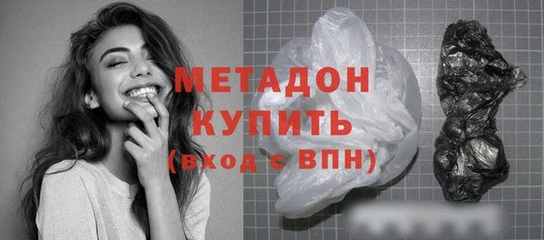 мефедрон мука Армянск