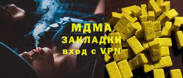 марки lsd Арсеньев