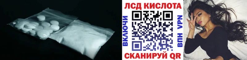 blacksprut tor Урай Лсд 25 экстази ecstasy
