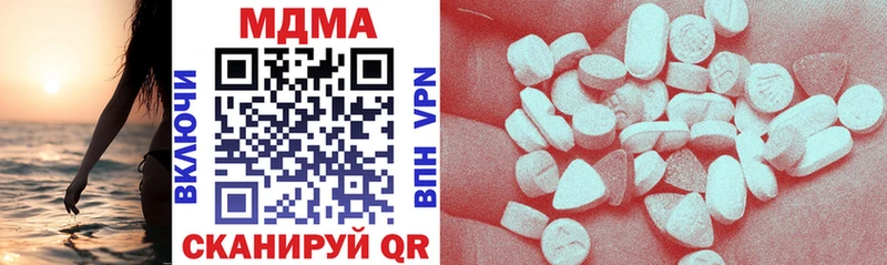 MDMA молли  Урай 