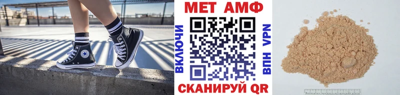 Первитин кристалл  где можно купить   Урай 