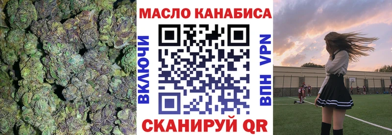 маркетплейс Telegram  Урай  blacksprut зеркало  Дистиллят ТГК вейп  цены наркотик 