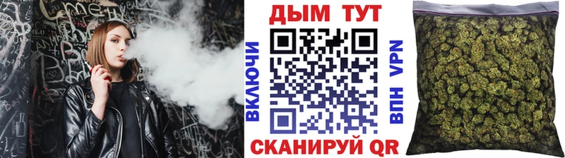 Бошки Шишки сатива где найти Урай
